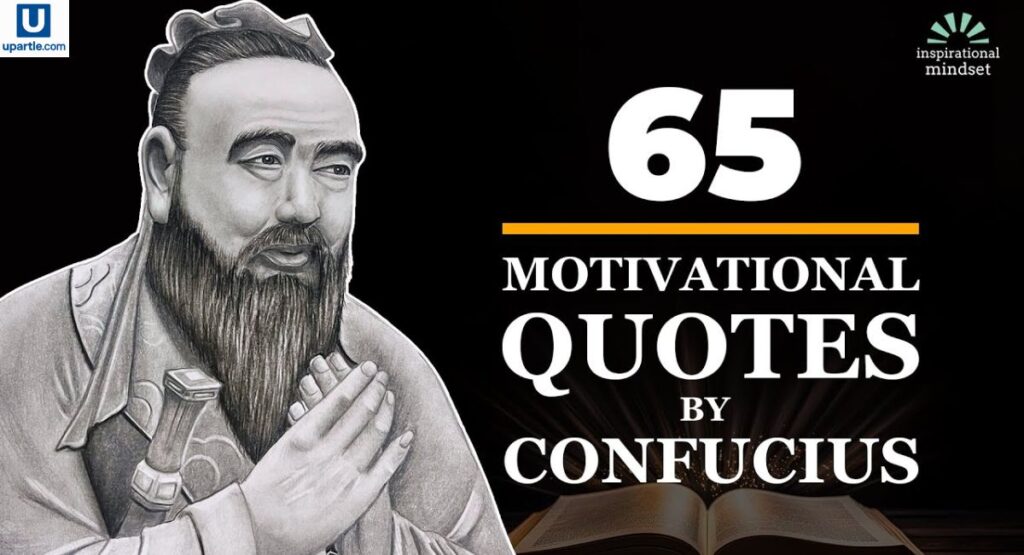 confucius-wisdom-quotes-for-life-and-success