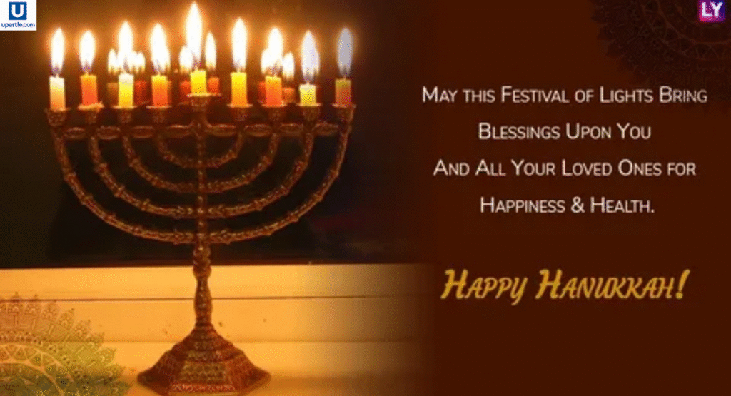 first-hanukkah-blessing