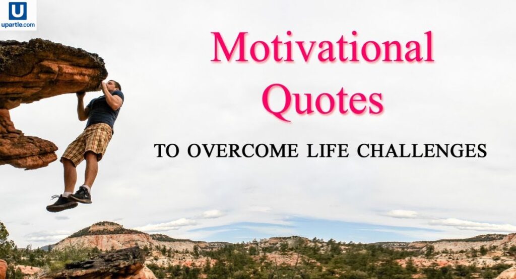 encouraging-quotes-to-overcome-challenges