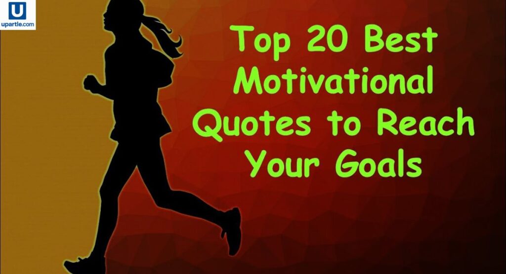 how-to-use-motivational-quotes-to-achieve-your-goals