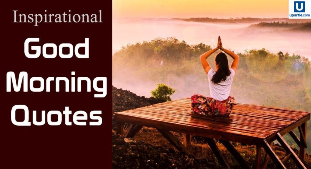 inspirational-good-morning-quotes-to-boost-your-mindset