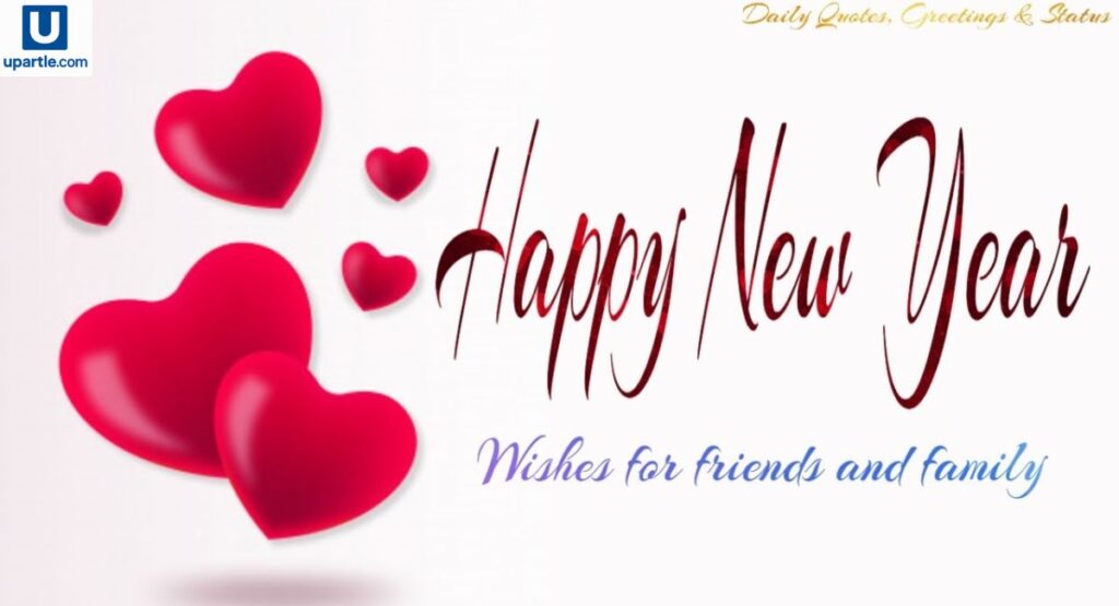 Short and Sweet Happy New Year Wishes
