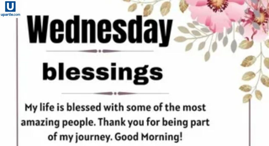 wednesday-blessings-and-wishes-for-friends